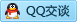QQ在线咨询2901727331